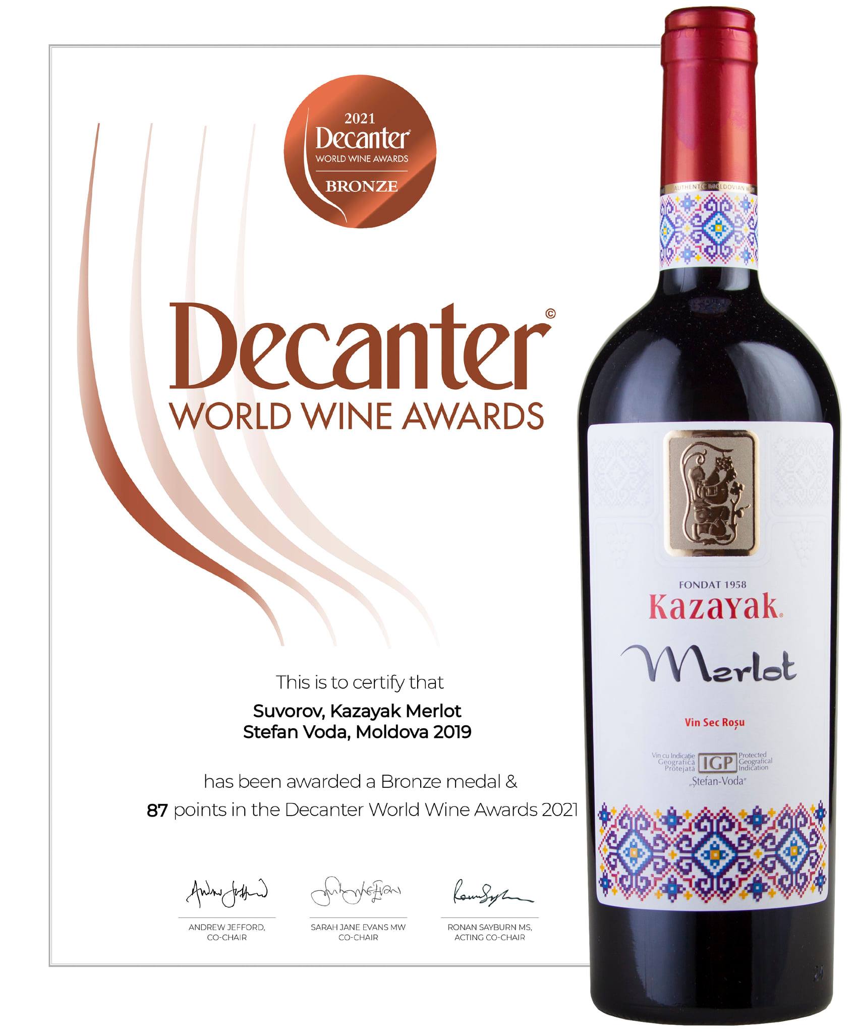 Viorica Merlot Suvorov vin