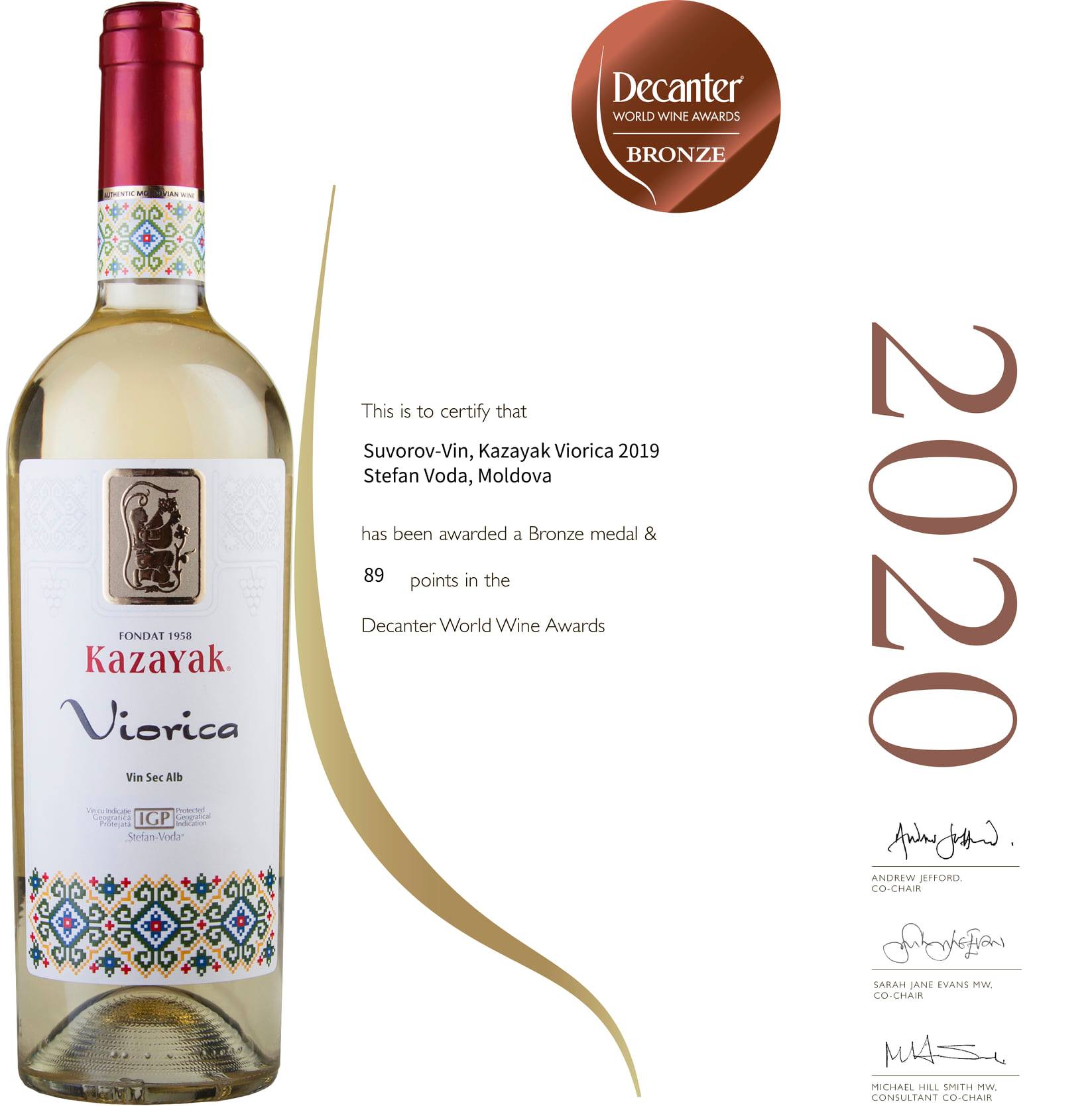 DEGUSTAČNÍ BALÍČEK - SUROVOV VIN